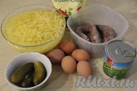 Яйца сварить вкрутую (варим 10 минут после закипания воды), остудить их и очистить. Сырую картошку почистить и натереть на тёрке для корейской моркови. Залить натёртую картошку холодной водой и оставить на минут 30.