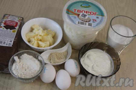 Подготовить продукты для приготовления имбирного чизкейка. Творог можно использовать любой жирности и консистенции. Сметану лучше брать жирностью не менее 15%.