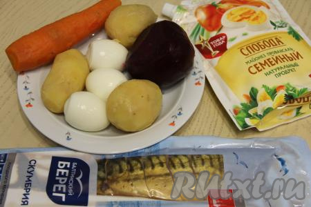 Картошку и морковь сварить в кожуре до готовности (с момента закипания воды на варку потребуется минут 20-25). Отдельно сварить в кожуре свеклу (после начала кипения воды в течение 50-60 минут). Готовые варёные овощи будут легко прокалываться ножом, остудить их и перед формированием салата очистить. Яйца отварить в течение 10 минут после закипания воды, затем дать им остыть и очистить.