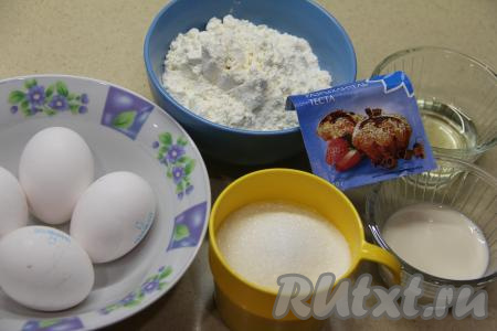 Подготовить продукты для бисквита.