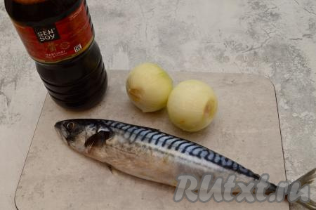 Подготовить продукты для приготовления скумбрии в соевом соусе с луком в духовке. Скумбрию, если она заморожена, следует разморозить. Лук очистить от шелухи и промыть водой.