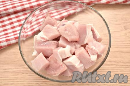 Свинину моем, обсушиваем, нарезаем на кусочки размером примерно 3 сантиметра на 3 сантиметра, складываем в миску.