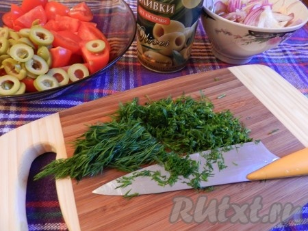 Укроп нарезать мелко.