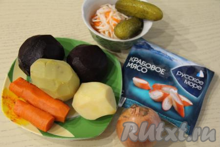 Подготовить продукты для приготовления винегрета с крабовыми палочками. Картошку и морковку сварить в кожуре до готовности (варим после закипания воды минут 20-25). Отдельно отварить до готовности свеклу в кожуре (на варку потребуется минут 40-50 после начала кипения воды). Сваренные овощи достать из воды, остудить. Непосредственно перед приготовлением винегрета очистить свеклу, морковку, картофель и лук. Разморозить крабовые палочки при комнатной температуре, снять с них слюду.