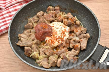 Затем к мясу с луком добавляем сметану, томатную пасту, паприку (или другие специи, приправы), перчим и солим.