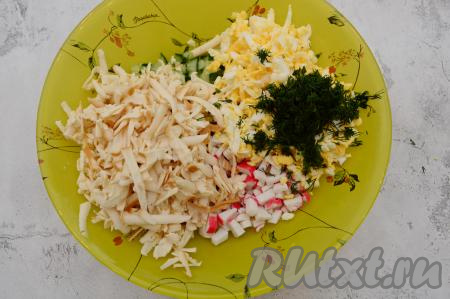 Укроп вымыть, немного обсушить, мелко нарезать и добавить в салатник.