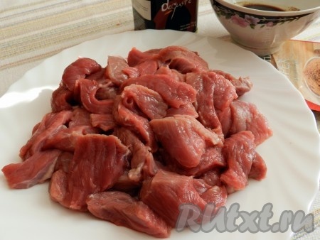 Мясо вымыть, обсушить, нарезать небольшими кусочками.
