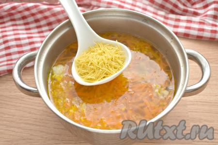 Затем в суп со свининой и овощами добавляем вермишель, сразу перемешиваем, снова даём закипеть, а после этого варим на небольшом огне 3-4 минуты.