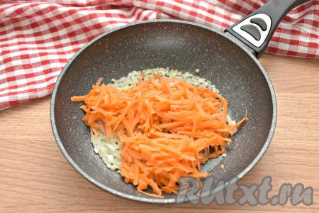 После того как лук станет прозрачным, добавляем к нему натёртую на крупной тёрке морковку. Обжариваем овощи минуты 3-4, не забывая время от времени их перемешивать.