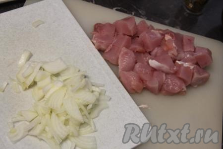 Индейку нарезать на небольшие кубики. Лук почистить и нарезать на полукольца (или четверть кольца).
