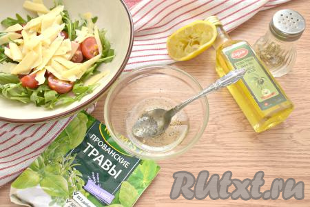 Чтобы приготовить заправку для салата, в небольшую миску наливаем оливковое масло и лимонный сок, перемешиваем. Для пикантности в заправку я добавила щепотку прованских трав и чёрный молотый перец. Снова перемешиваем заправку.