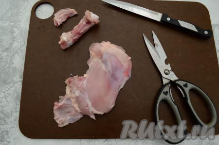 Второе бедро было поменьше, в нём была бедренная косточка с хрящами и маленькая кость, я их тоже удалила с помощью ножниц.