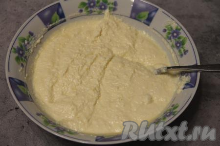 Растереть творожную массу вилкой до однородности. 