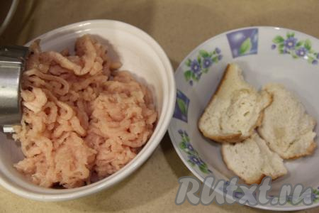 Куриное филе промыть водой, обсушить и пропустить через мясорубку, у нас получится куриный фарш. 70 грамм батона замочить в молоке, затем отжать хлеб от лишней жидкости.