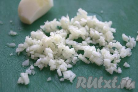 Чеснок очистить, мелко нарезать (или пропустить через пресс).