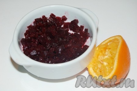 Свеклу отварить, остудить, нарезать кубиками, выжать в нее сок из апельсина, перемешать и убрать в холодильник на 1 час, чтобы свекла промариновалась в апельсиновом соке.