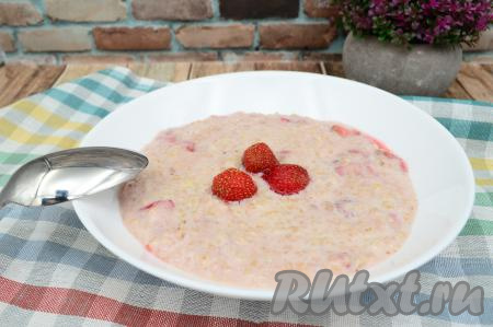 Вкуснейшую, очень ароматную овсяную кашу с клубникой к столу подать в горячем виде, украсив отложенными ягодами. Каша получается очень аппетитной, её с удовольствием едят и детишки, и взрослые.