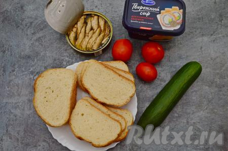 Подготовить ингредиенты для приготовления бутербродов с творожным сыром и шпротами. Я купила уже нарезанный батон (можно просто взять батон и нарезать его острым ножом на ломти одинаковой толщины). Помидоры и огурец вымыть и обсушить. Веточки укропа (или другой зелени), если будете использовать, промыть и обсушить.