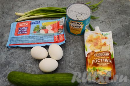 Подготовить продукты для приготовления крабового салата со свежим огурцом и кукурузой. Отварить заранее яйца (на варку после начала кипения воды потребуется минут 10), полностью остудить их, а затем очистить. Разморозить крабовые палочки (или крабовое мясо), затем снять слюду. Свежий огурец и зелёный лук вымыть и обсушить. Открыть банку с кукурузой, лишнюю жидкость слить.
