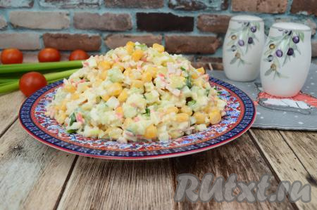 Сочный, яркий, очень нежный крабовый салат, приготовленный с кукурузой и свежим огурцом, можно подавать в одном салатнике или порционно. Я предпочитаю подавать его в общем салатнике, потому что, как правило, попробовав этот салат, обычно берут добавку, уж очень хорош его вкус.