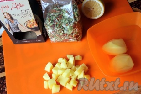 Готовая смесь для приготовления супа из зелёного горошка, картофель, лимон.