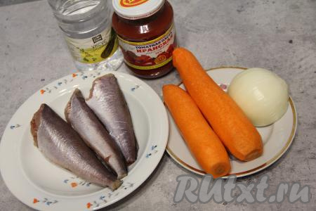 Подготовить продукты для приготовления хека в маринаде с морковью и луком. Рыбу разморозить. Если хек не потрошёный, тогда удалить голову и внутренности, промыть водой. У меня получилось 600 грамм потрошёного хека. Морковь и лук почистить.