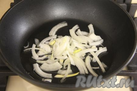 Лук нарезать на полукольца (или на небольшие кусочки) и выложить в сковороду, прогретую с растительным маслом. Обжарить лук на среднем огне в течение 5 минут, иногда перемешивая.