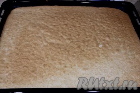 Выпекать корж в разогретой духовке&nbsp; минут 10-12 (до золотистого цвета) при температуре 180 градусов. Готовность коржа проверить сухой зубочисткой (если зубочистка после прокалывания коржа останется полностью сухой и чистой, значит выпечка готова). Достать готовый корж из духовки, переложить с противня на стол и полностью остудить.