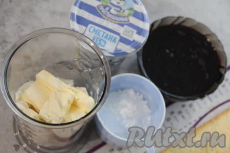 Сливочное масло для приготовления крема нужно достать из холодильника заранее, чтобы масло, согревшись при комнатной температуре, стало достаточно мягким. Для приготовления крема в ёмкости, удобной для взбивания, соединить мягкое сливочное масло, творожный сыр и сахарную пудру, взбить миксером в течение 2-3 минут (до однородности), затем добавить сметану и взбивать 1 минуту на низкой скорости миксера (до однородного состояния).