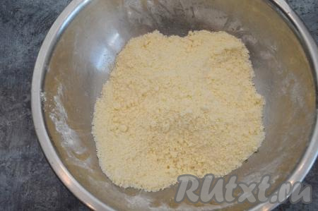 Руками перетереть масло с сухими ингредиентами до образования мелкой, однородной песочной крошки.