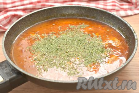 Спустя это время вливаем в сковороду 250 миллилитров воды, по желанию, всыпаем немного сушёной зелени, даём соусу закипеть, уменьшаем огонь.