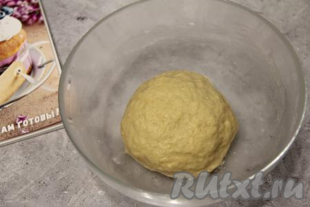 А затем, подсыпая по мере необходимости муку, хорошо вымесить дрожжевое тесто руками (вымешивать нужно не менее 5-7 минут). Тесто должно получиться податливым и практически не липнуть к рукам. Миску с замешанным тестом, накрыв плёнкой или полотенцем, поставить в тёплое место примерно на 1 час.