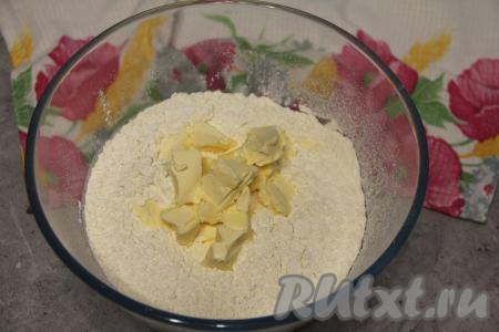 В достаточно объёмную миску просеять муку, всыпать соль и добавить кусочки холодного сливочного масла.