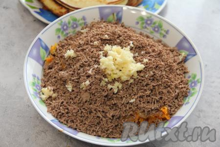 Чеснок почистить, пропустить через пресс и добавить к печени, луку и моркови, посолить по вкусу.