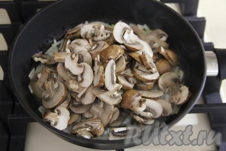 К обжаренному луку выложить шампиньоны, нарезанные на пластинки, перемешать. Обжаривать грибы с луком минут 15, время от времени помешивая. Вначале из грибов выделится достаточно много жидкости, в конце жарки жидкость должна полностью испариться.