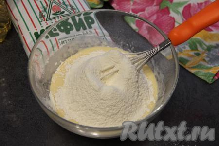 Всыпать просеянную муку.