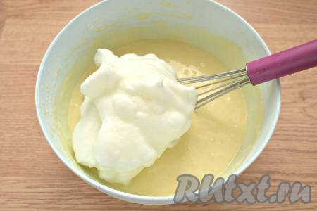 Перекладываем взбитые белки в тесто и, не торопясь, вмешиваем их с помощью венчика в бисквитное тесто.