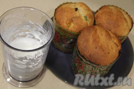 Готовность куличей проверить, проколов их сухой деревянной шпажкой (если шпажка после прокалывания кулича останется сухой, значит миндальный кулич готов). Достать готовые куличи из духовки, дать остыть. Для украшения куличей я приготовила белковую глазурь, для этого нужно охлаждённый белок взбить в пышную пену при помощи миксера, затем всыпать сахарную пудру и взбивать ещё минут 5. Смотрите сами, если хотите чтобы глазурь была с подтёками, тогда время взбивания можно уменьшить, если хотите, чтобы глазурь рельефно лежала на куличах, тогда взбивайте дольше.