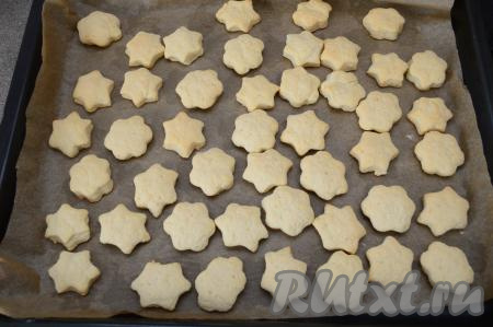 Выпекать сметанное печенье минут 20-25 в разогретой до 180 градусов духовке. Готовое печенье, так как оно не содержит яиц, будет светлым. 