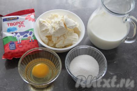 Подготовить продукты для чизкейка.