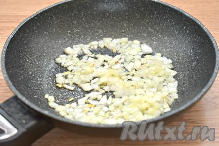 Сначала приготовим начинку, для этого очищаем репчатый лук, нарезаем его на небольшие кусочки. В сковороде разогреваем растительное масло. Перекладываем нарезанный лук в сковороду и обжариваем его 2-3 минуты (до лёгкого подрумянивания), иногда помешивая, на среднем огне.