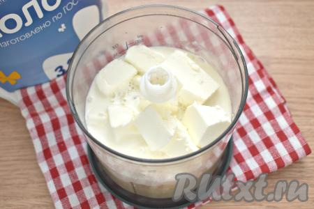 Сразу вливаем холодное молоко.