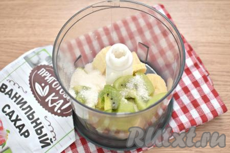 К киви и банану всыпаем обычный сахар и ванильный. Количество сахара можно регулировать по вкусу. Можно и вовсе не использовать сахар, а заменить его жидким мёдом.