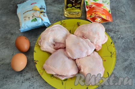 Подготовить продукты для приготовления рубленных котлет. С куриных бёдер удалить кожу и отделить мясо от костей. Кости можно не выбрасывать, а сварить на их основе наваристый куриный бульон для супа.