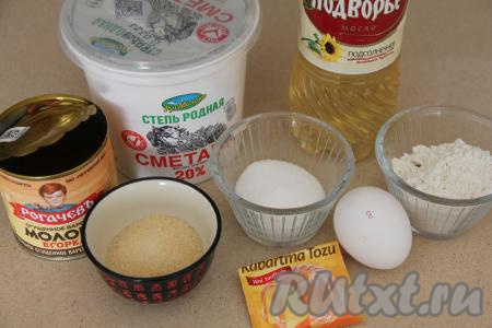 Подготовить продукты для приготовления торта с суфлейной прослойкой.