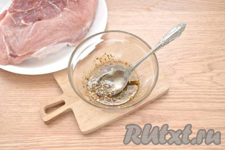 Тщательно перемешиваем масло со специями и солью, получается густая кашица.