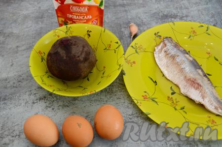 Подготовить продукты для приготовления яиц, фаршированных свеклой и сельдью. Небольшую свеклу тщательно вымыть, а после этого отварить в кожуре с момента закипания воды в течение 45-50 минут (до готовности, свекла должна легко прокалываться вилкой). Варёную свеклу остудить, а затем очистить. Сварить вкрутую яйца (на варку потребуется 10 минут с момента закипания воды). Селёдку разделать на филе (нам понадобится одно филе сельди), аккуратно убирая все косточки.