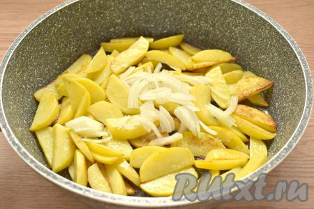 Через 10 минут добавляем к картошке лук, нарезанный на четверть кольца (или полукольца), перемешиваем, обжариваем 5-7 минут, периодически помешивая.