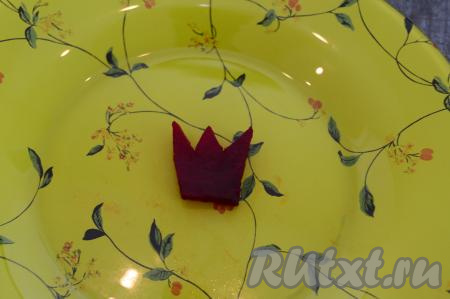 Остывшую свеклу очистить от кожуры. Из небольшого кусочка свеклы можно вырезать корону для украшения салата.