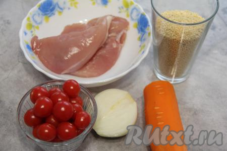 Подготовить продукты для приготовления пшённой каши с курицей. Половину морковки и половину луковицы очистить. Помидоры вымыть. Промыть и обсушить куриное филе.